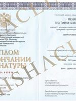 doctor-certificate-1