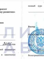 doctor-certificate-3