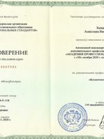 doctor-certificate-5