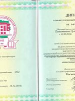 doctor-certificate-2