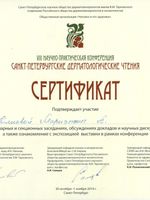 doctor-certificate-9