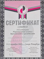 doctor-certificate-1