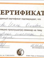 doctor-certificate-4