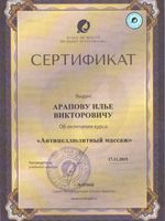 doctor-certificate-2