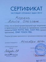 doctor-certificate-6