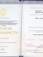 doctor-certificate-4