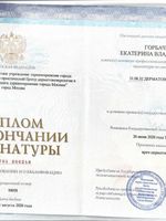 doctor-certificate-1