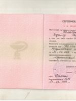 doctor-certificate-1