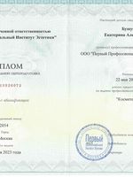 doctor-certificate-1