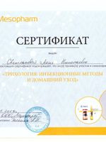 doctor-certificate-1