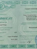 doctor-certificate-5