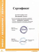 doctor-certificate-18