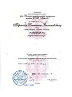 doctor-certificate-7