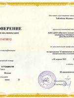 doctor-certificate-3