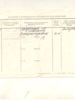 doctor-certificate-2