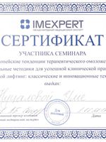 doctor-certificate-5