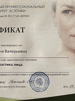 doctor-certificate-7