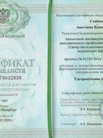 doctor-certificate-7
