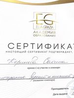doctor-certificate-2