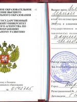 doctor-certificate-6