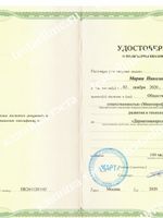 doctor-certificate-11