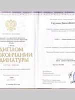 doctor-certificate-1