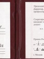 doctor-certificate-2