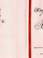 doctor-certificate-6