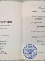 doctor-certificate-3