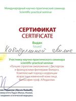 doctor-certificate-11