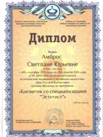 doctor-certificate-2