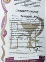 doctor-certificate-5