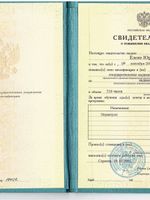 doctor-certificate-2