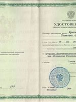 doctor-certificate-4