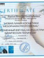 doctor-certificate-7