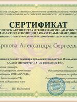 doctor-certificate-10