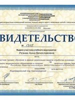 doctor-certificate-19