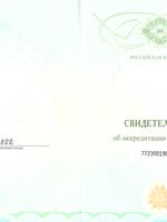 doctor-certificate-3