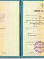 doctor-certificate-2