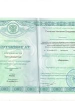 doctor-certificate-5