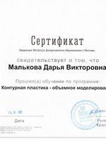 doctor-certificate-10