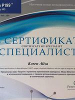 doctor-certificate-9