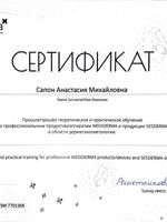 doctor-certificate-7