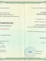 doctor-certificate-3