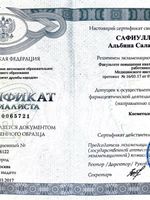 doctor-certificate-3
