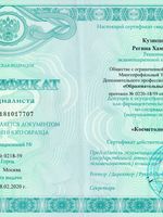 doctor-certificate-0