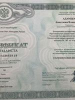 doctor-certificate-1