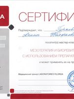 doctor-certificate-5