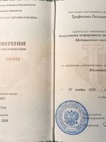 doctor-certificate-1