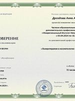 doctor-certificate-4